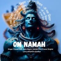 Om Namah