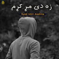 Syed Umri Aashna