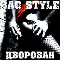 Bad Style