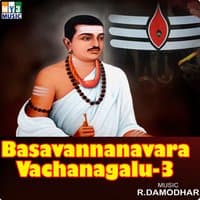 Basavannanavara Vachanagalu, Vol. 3