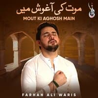 Mout Ki Aghosh Main - Single