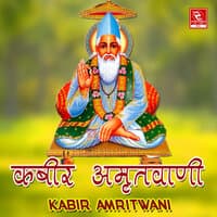 Kabir Amritwani