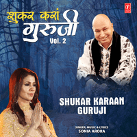 Shukar Karaan Guruji Vol-2