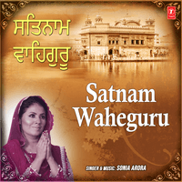 Satnam Waheguru