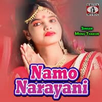 Namo Narayani