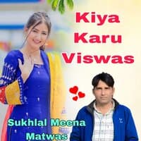 Kiya Karu Viswas