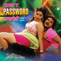 Samaan Pa Password Lagaaveli