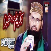 Tu Kareem - Single