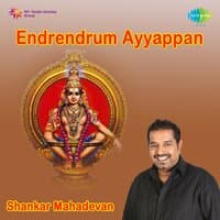 Endrendrum Ayyappan