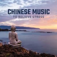 Chinese Music to Reliev Stress: Calming Sounds to Relax, Meditation Mantras