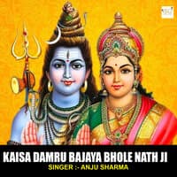 Kaisa Damru Bajaya Bhole Nath Ji