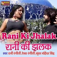 Rani Ki Jhalak