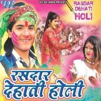 Rasdar Dehati Holi