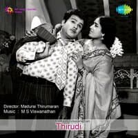 Nilavu Vandhu Vaantheya Thirudi Kondathu (From "Thirudi") - Single