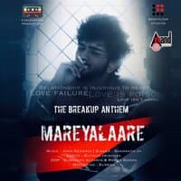 Mareyalaare Kareyalaare