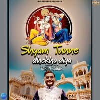 Shyam Tunne Dhokha Diya - Single