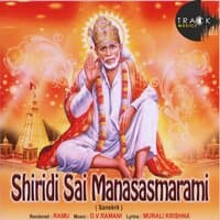 Shiridi Sai Manasasmarami