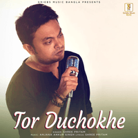 Tor Duchokhe