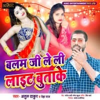 Balam Ji Le Li Light Buta Ke - Single