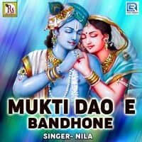 Mukti Dao E Bandhone