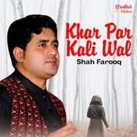 Khar Par Kali Wal