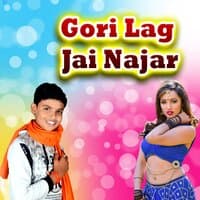 Gori Lag Jai Najar