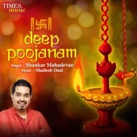 Deep Poojanam