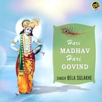 Hari Madhav Hari Govind