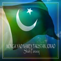 Monga Yao Nawey Pakistan Jorao