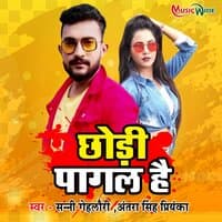 Chhaudi Pagal Hai - Single