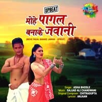 Mohe Pagal Banake Jawani - Single