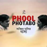 Phool Photabo