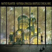 Matvey Blanter - Катюша