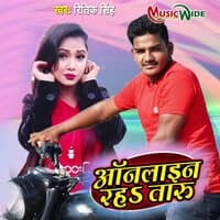 Online Raha Taru - Single