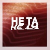 Не та