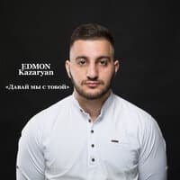 EDMON Kazaryan