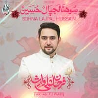 Sohna Lajpal Hussain - Single