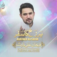 Barzakh Ka Safar - Single