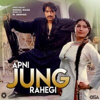 Apni Jung Rahegi