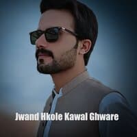 Jwand Hkole Kawal Ghware