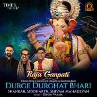 Durge Durghat Bhari - Single