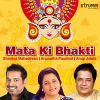 Mata Ki Bhakti