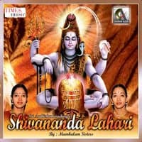 Shivananda Lahari - Single