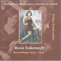 Roza Eskenazy Vol. 4 / Singers of Greek Popular Song in 78 rpm /  Recordings 1934 - 1946