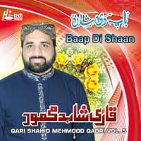 Baap Di Shaan, Vol. 5 - Islamic Naats