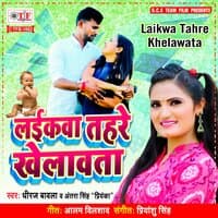 Laikwa Tahre Khelawata