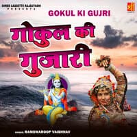 Gokul Ki Gujri