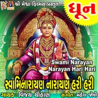 Swaminarayan Narayan Hari Hari Dhun