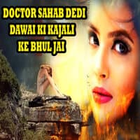 Doctor Sahab Dedi Dawai Ki Kajali Ke Bhul Jai