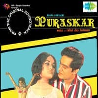 Puraskar